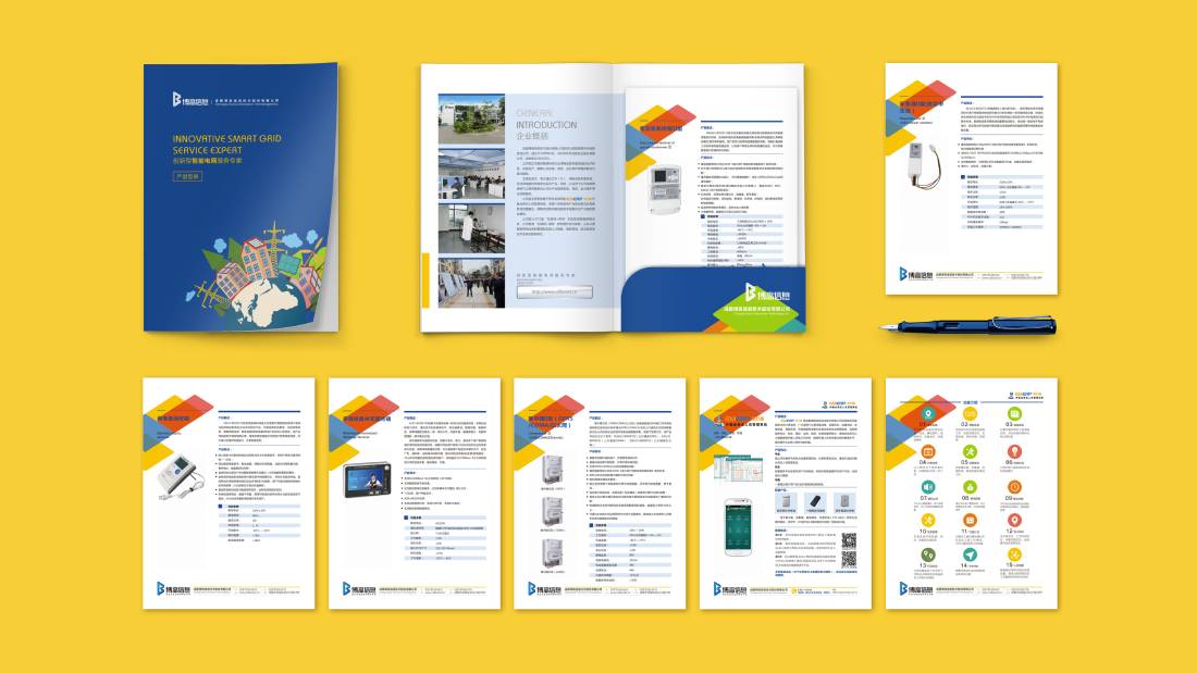 宝山区画册设计谈品牌建设